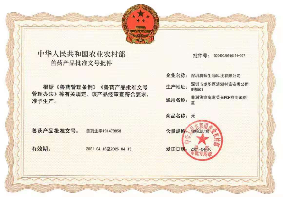 TH-P800單通道8孔非洲豬瘟檢測(cè)儀操作復(fù)雜嗎？非洲豬瘟檢測(cè)儀結(jié)果準(zhǔn)確嗎？